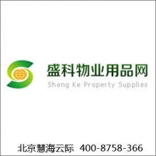 慧海云際 一品威客網(wǎng)北京電商系統(tǒng)開發(fā)專業(yè)案例解析
